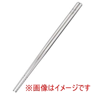 江部松商事 EBM EBM 18-8 モナカ箸 10膳入 230mm 江部松商事
