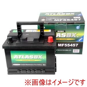 ATLAS BX ATLAS BX AT G-MF55457 輸入車用バッテリー Dynamic Power メーカー直送 代引不可 北海道沖縄離島不可