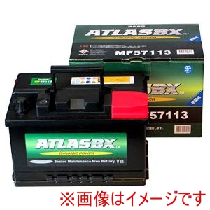 ATLAS BX ATLAS BX AT G-MF57113 輸入車用バッテリー Dynamic Power メーカー直送 代引不可 北海道沖縄離島不可