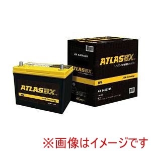 ATLAS BX ATLAS BX AT AXS46B24R 国産車用バッテリー ハイブリッド車補機用 HV メーカー直送 代引不可 北海道沖縄離島不可