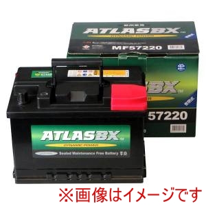 ATLAS BX ATLAS BX AT G-MF57220 輸入車用バッテリー Dynamic Power メーカー直送 代引不可 北海道沖縄離島不可