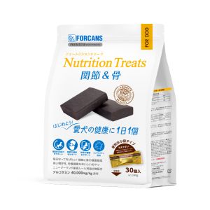 フォーキャンス フォーキャンス ニュートリショントリーツ 関節 骨 30個入