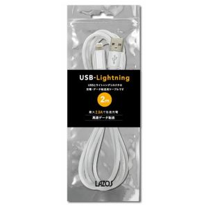 Lazos Lazos LT-C-W2 2A 2m ライトニングケーブル