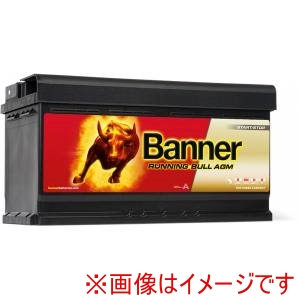 Banner Banner AGM-592-01 Running Bull AGM 輸入車用バッテリー 92A/LN5 メーカー直送 代引不可 北海道沖縄離島不可