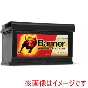 Banner Banner AGM-580-01 Running Bull AGM 輸入車用バッテリー 80A/LN4 メーカー直送 代引不可 北海道沖縄離島不可
