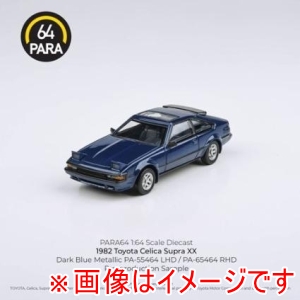 国際貿易 国際貿易 PA-65464 パラゴン 1/64 トヨタ セリカ スープラ XX 1984 メタリックダークブルー RHD