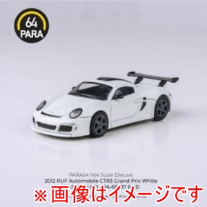 国際貿易 国際貿易 PA-55387 PARAGON 1/64 RUF CTR3 クラブスポーツ グランプリホワイト LHD