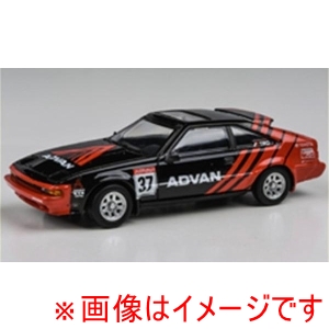 国際貿易 国際貿易 PA55445 PARAGON 1/64 トヨタ セリカ スープラ ADVAN 1984年 LHD