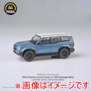 国際貿易 国際貿易 PA-55741 JADI 1/64 ランドクルーザー 250 2024 ヘリテージブルー LHD