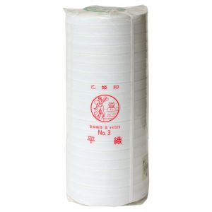 日本紐釦貿易 Nippon Chuko NBK 乙姫印 伸び止めテープ 衣料用 徳用20巻セット 幅9mm×30m 白晒 平織り No.3 白 F9-NB9-20 日本紐釦貿易