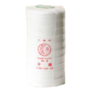 日本紐釦貿易 Nippon Chuko NBK 乙姫印 伸び止めテープ 衣料用 徳用10巻セット 幅18mm×30m 白晒 平織り No.6 白 F9-NB18-10 日本紐釦貿易