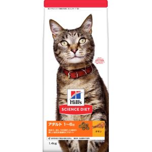 日本ヒルズコルゲート Hills 日本ヒルズ サイエンス ダイエット 1～6歳 成猫用 まぐろ 1.4kg Hills