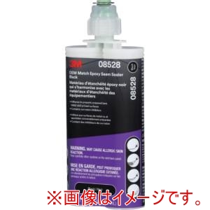 スリーエム 3M スリーエム 8528 OEM Match エポキシシーラー 08528 ブラック 200ml