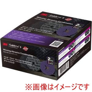 スリーエム 3M スリーエム PHD CB3 HL AST スコッチブライト プレシジョンHD SCディスク キュービトロン3 ファイバーディスク 1182C アソートパック