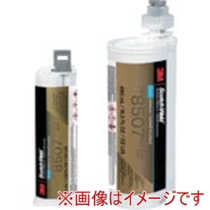 スリーエム 3M スリーエム DP8507NS GRA 490ML Scotch-Weld 二液混合型アクリル接着剤 メタルボンダー DP8507NS 490ml