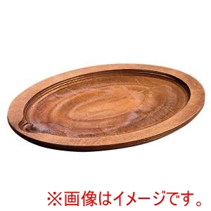 ロッジ LODGE ロッジ オーバルサービング グリドル用 木台 UOPB