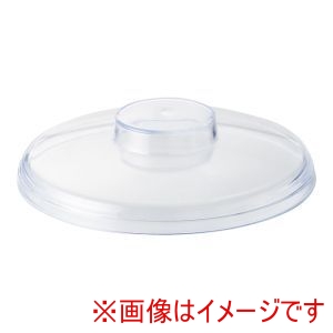 カーライル Carlisle カーライル コールドマスター プレーンカバー CM1032 Carlisle