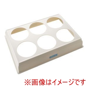 カーライル Carlisle カーライル コンジメント バーオーガナイザーCM1065 Carlisle