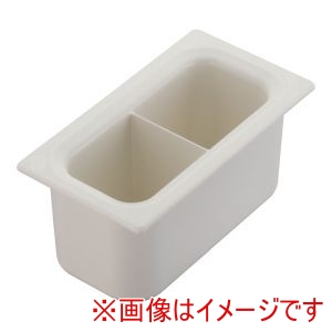 カーライル Carlisle カーライル コールドマスター フードパン 1/3仕切付 CM1103 Carlisle