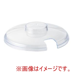 カーライル Carlisle カーライル コールドマスター 切込穴付カバー CM1033