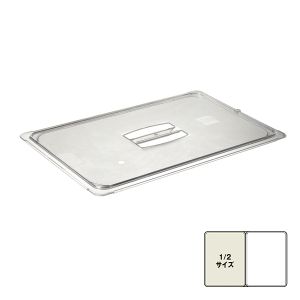 カーライル Carlisle カーライル 10230U07 蓋 ハンドル  1/2 Carlisle