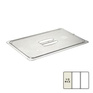 カーライル Carlisle カーライル 10270U07 蓋 ハンドル  1/3 Carlisle