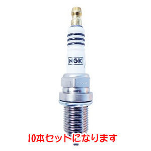 エヌジーケー NGK NGK 4511 BP6HS スパークプラグ 分離形 10本入 エヌジーケー