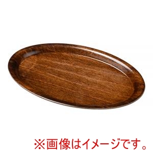 キャンブロ CAMBRO キャンブロ PH557010 ウッドトレー 楕円形 70シリーズ CAMBRO