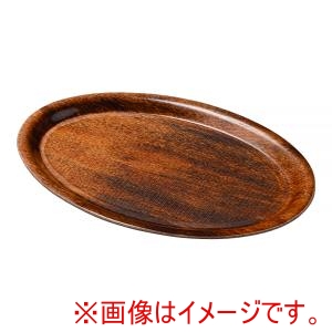 キャンブロ CAMBRO キャンブロ PH557016 ウッドトレー 楕円形 70シリーズ CAMBRO