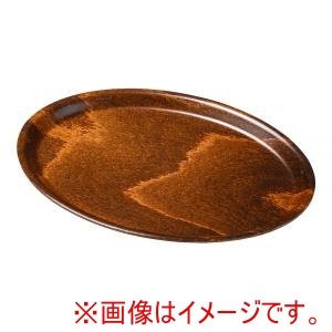 キャンブロ CAMBRO キャンブロ PH557020 ウッドトレー 楕円形 70シリーズ CAMBRO