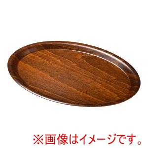 キャンブロ CAMBRO キャンブロ PH557030 ウッドトレー 楕円形 70シリーズ CAMBRO
