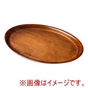キャンブロ CAMBRO キャンブロ PH557036 ウッドトレー 楕円形 70シリーズ CAMBRO