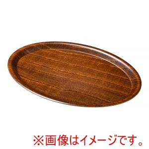 キャンブロ CAMBRO キャンブロ PH557040 ウッドトレー 楕円形 70シリーズ CAMBRO