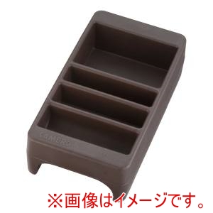 キャンブロ CAMBRO キャンブロ LCDCH コンジメントホルダー ダークブラウン 352019 CAMBRO