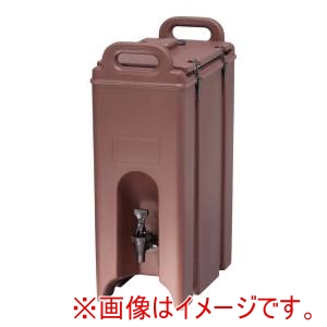 キャンブロ CAMBRO キャンブロ 500LCD ドリンクディスペンサー ダークブラウン CAMBRO