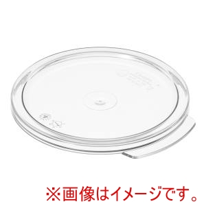 キャンブロ CAMBRO キャンブロ RFSCWC1 丸型 フードコンテナー 蓋  605957 CAMBRO