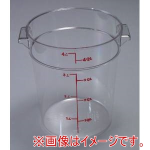 キャンブロ CAMBRO キャンブロ RFSCW18 丸型 フードコンテナー 033216 CAMBRO