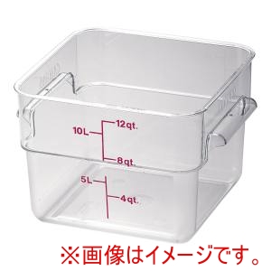 キャンブロ CAMBRO キャンブロ 角型フードコンテナークリアー 12SFSCW