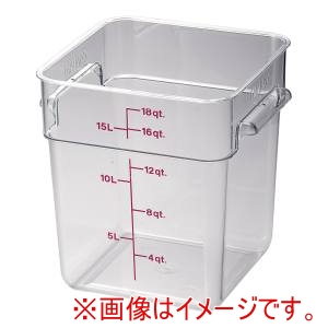 キャンブロ CAMBRO キャンブロ 18SFSCW 角型 フードコンテナー クリアー CAMBRO