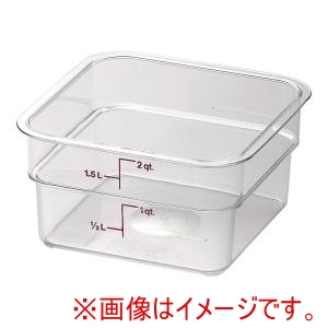 キャンブロ CAMBRO キャンブロ 2SFSCW 角型 フードコンテナー クリアー CAMBRO