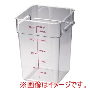 キャンブロ CAMBRO キャンブロ 22SFSCW 角型 フードコンテナー クリアー CAMBRO
