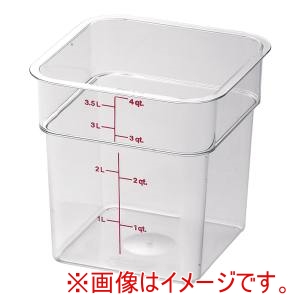 キャンブロ CAMBRO キャンブロ 4SFSCW 角型 フードコンテナー クリアー CAMBRO