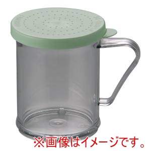 キャンブロ CAMBRO キャンブロ 96SKRF シェーカー&ドレッジ グリーン CAMBRO