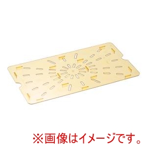 キャンブロ CAMBRO キャンブロ ホットパン用 ドレンシェルフ 水切目皿 1/1用 10HPD CAMBRO