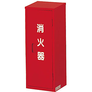 初田製作所 初田製作所 IC-1 消火器格納箱 ハッタ