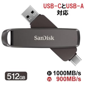 サンディスク SanDisk 並行輸入品2週間保証のみ サンディスク SDDDE1-512G-G46 Extreme Dual Drive 512GB