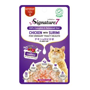 ファンタジーワールド FANTASY WORLD ファンタジーワールド シグネチャー7 キャット グレイビー 土 パウチ チキン かにかま 50g