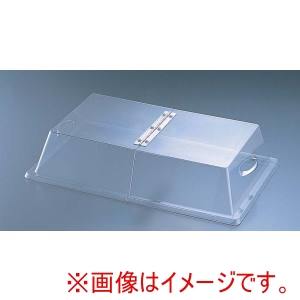 カルミル カルミル ポリカーボネイトカバー センターヒンジ 328-12