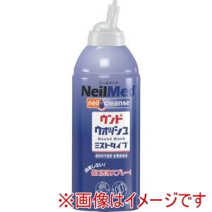 サイナスリンス サイナスリンス WWF ウンドウォッシュミスト