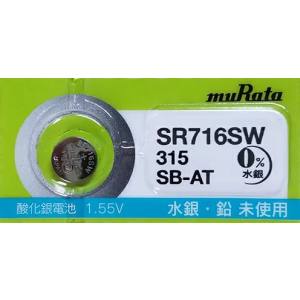 村田製作所 MURATA ムラタ SR716SW 315 酸化銀電池 1個 村田製作所 MURATA